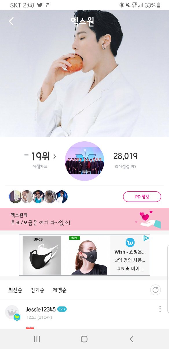 gdDCHxwVYqa8mQk's tweet photo. 귀욤뽀짝❤엑스원 🦋
2020.03.08 VOTE 🦋
#X1
#엑스원
#FLASH
#FLAϟH
#X1_FLASH
#FLASH_X1
#FLAϟH_X1
@x1official101
#StandUpForX1
#StandUpWithX1
#BigLoveForX1
#YouAreLovedX1
#ONEIT
#ONE_IT
🦋 오늘도 Invariably ONEIT 🦋 https://t.co/LpMPtCdRfB