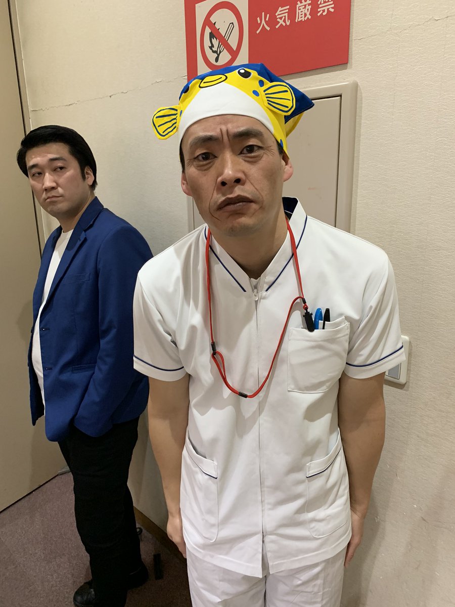 リクロジー A Twitter きらめきニシキでした ひよしなかよしねんねんさんは最近遠藤憲一さんの物真似 をされているのですが 遠憲さんがさかなくんに似ているということで モノマネのモノマネを取得しようとしていました