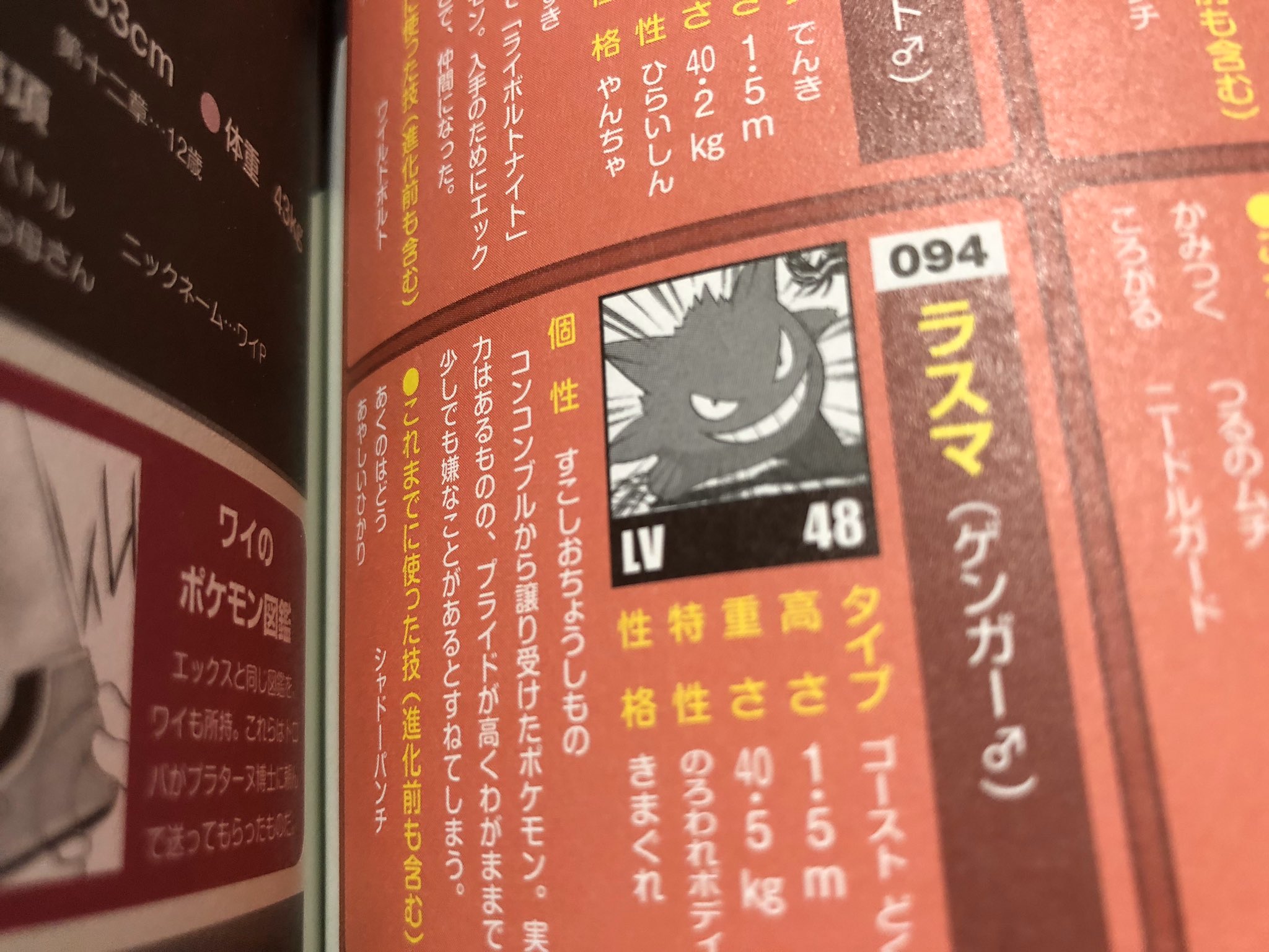 تويتر ぽっくる على تويتر Anipoke 今回の感想は トレーナーがポケモン選ぶのではなく ポケモンがトレーナーを選ぶ感じがグッときますt T トリコのセツ婆の言葉を借りました 長所も短所も活かすのがポケモントレーナーだろ ゲンガーからサトシに歩み寄る光景