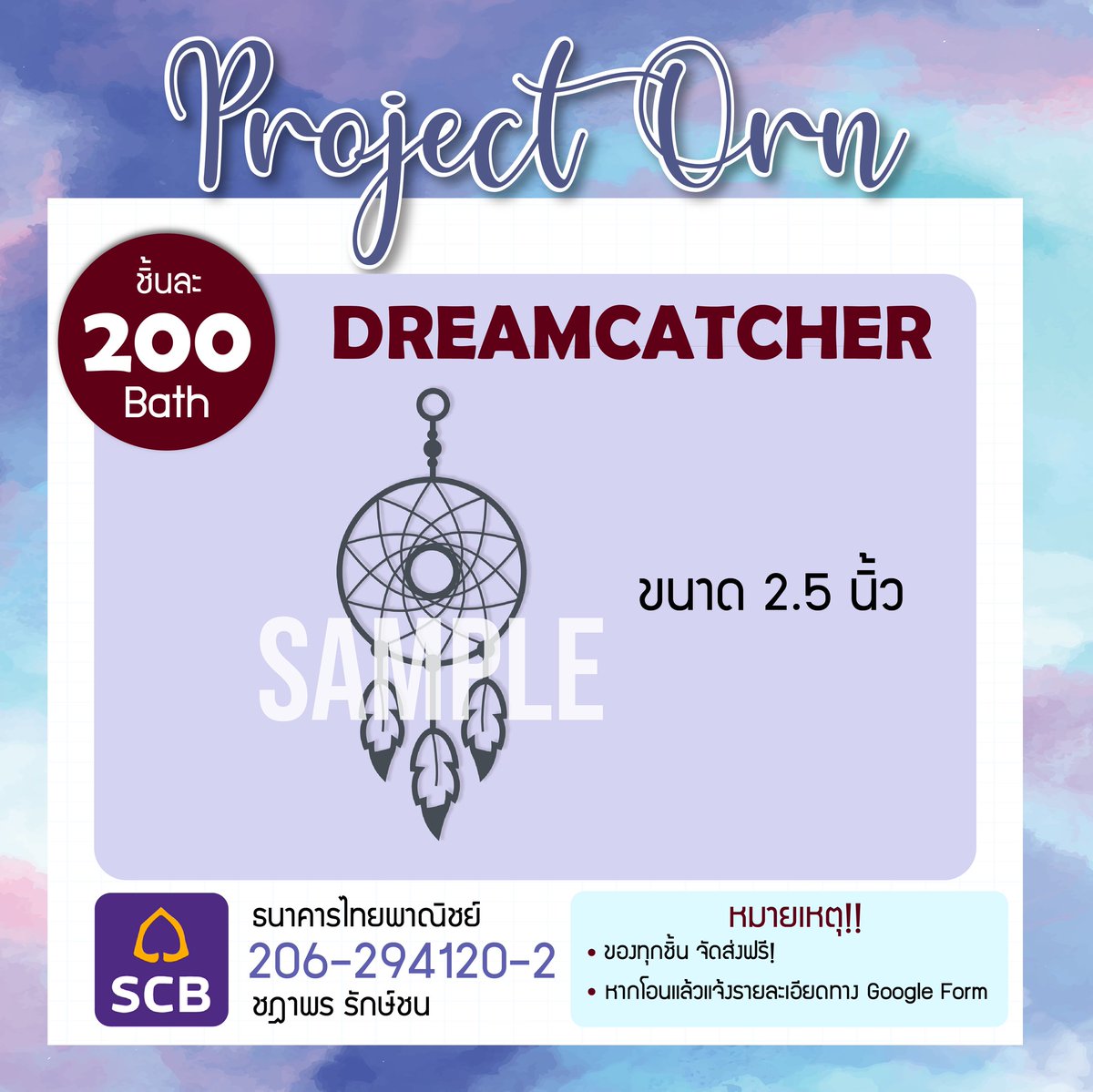 OrnProject's tweet photo. อยากนอนหลับฝันดี ต้องมี Dreamcatcher นะจ๊ะ 🥺
มีกันหรือยังนะ Dreamcatcher ขนาดเล็กพกพาได้ ไปนอนนอกสถานที่ก็แขวนบนหัวนอนดักฝันร้ายได้นะคะคุณพี่ 😚
ต้องจัดแล้ว >> https://t.co/0aIYVhjjfO
#OrnBNK48 #BNK48 #BringORNbacktoheaven #myguardians #ProjectORN #ProjectOrnGE https://t.co/rCTV3raxS0