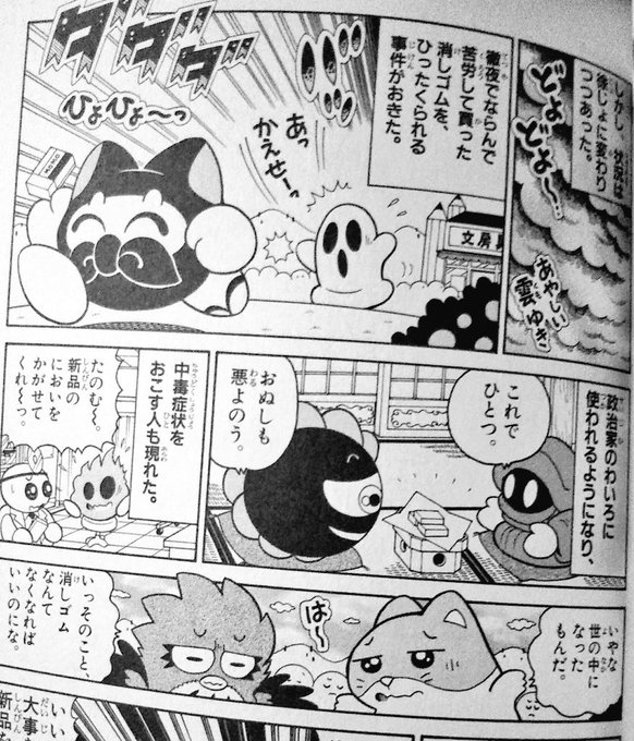星崎 S Recent Tweets 25 تحليلات تويتر الرسومية الخاصة بهوتويت Whotwi 星崎 S Recent Tweets 25 تحليلات تويتر الرسومية الخاصة بهوتويت Whotwi