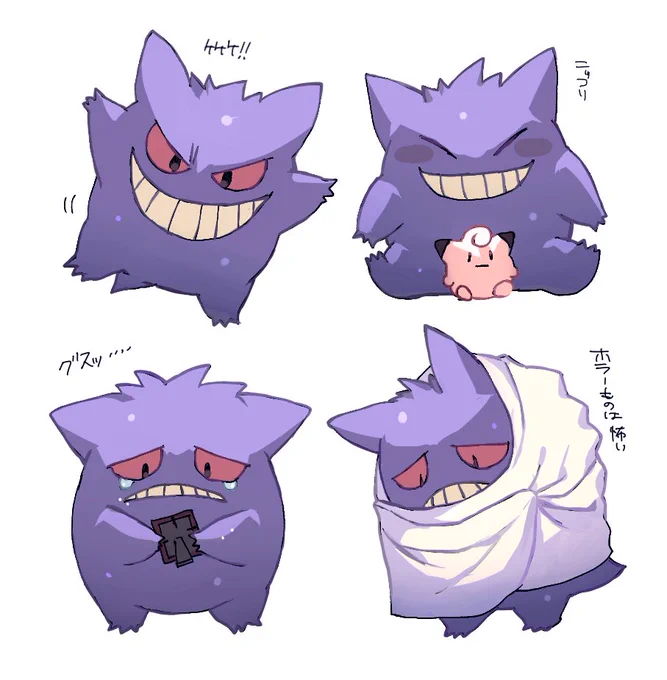 愛おしい・・・ 