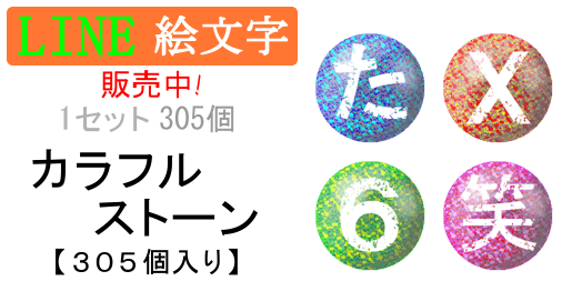 ひらがなのtwitterイラスト検索結果 古い順