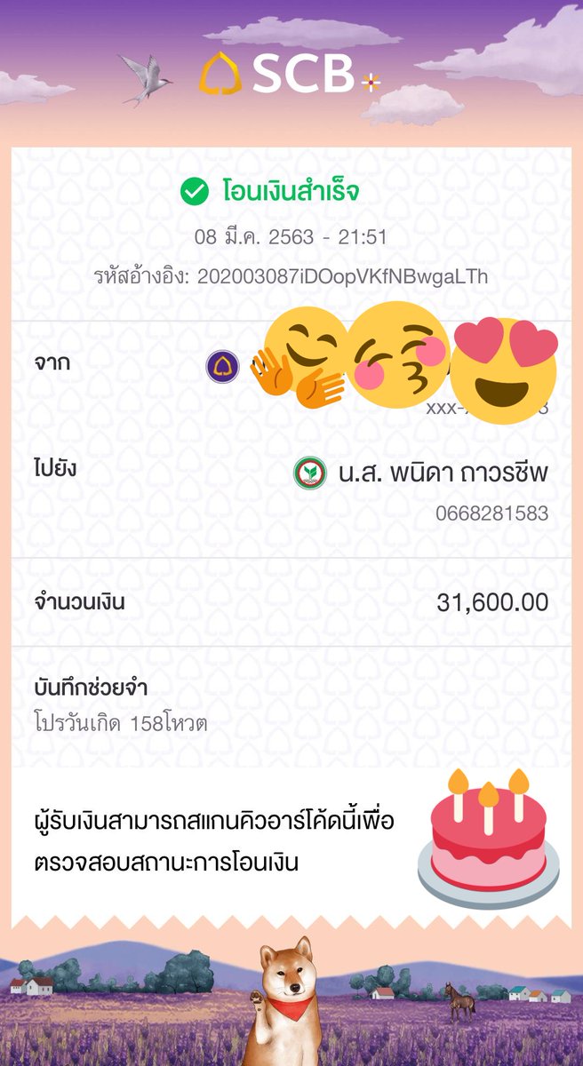 kingdomofcher's tweet photo. วันเกิดคด.ปีนี้ ขอให้ความตั้งใจของทุกคนเป็นจริงนะคะ 

เชื่อว่าไม่ใช่แค่คด. แต่พวกเราทุกคน มีความฝันและจุดหมายเดียวกัน คือ การได้เห็นน้องที่เรารักมีความสุขและสมหวัง

นับยอดได้ทั้งหมด 158 สลิป = 31,600฿ 
โดเนทเรียบร้อยค่า ขอบคุณค่ะ

#gogotogether
#CHERisTheOnlyOne
#CherprangBNK48 https://t.co/baqKRdIN23