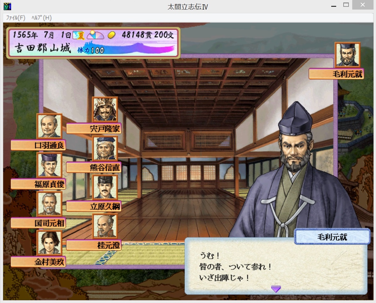 備大将 太閤立志伝 新武将プレイ では その種を譲ってくれ 100貫でいいデスヨ 100貫って いま 捨てようとしていたではないか ペッペッと T Co Jga2pqjypb Twitter