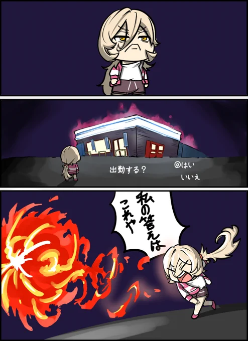 #ソシ絵ール
仕事が嫌になったおニュイ 