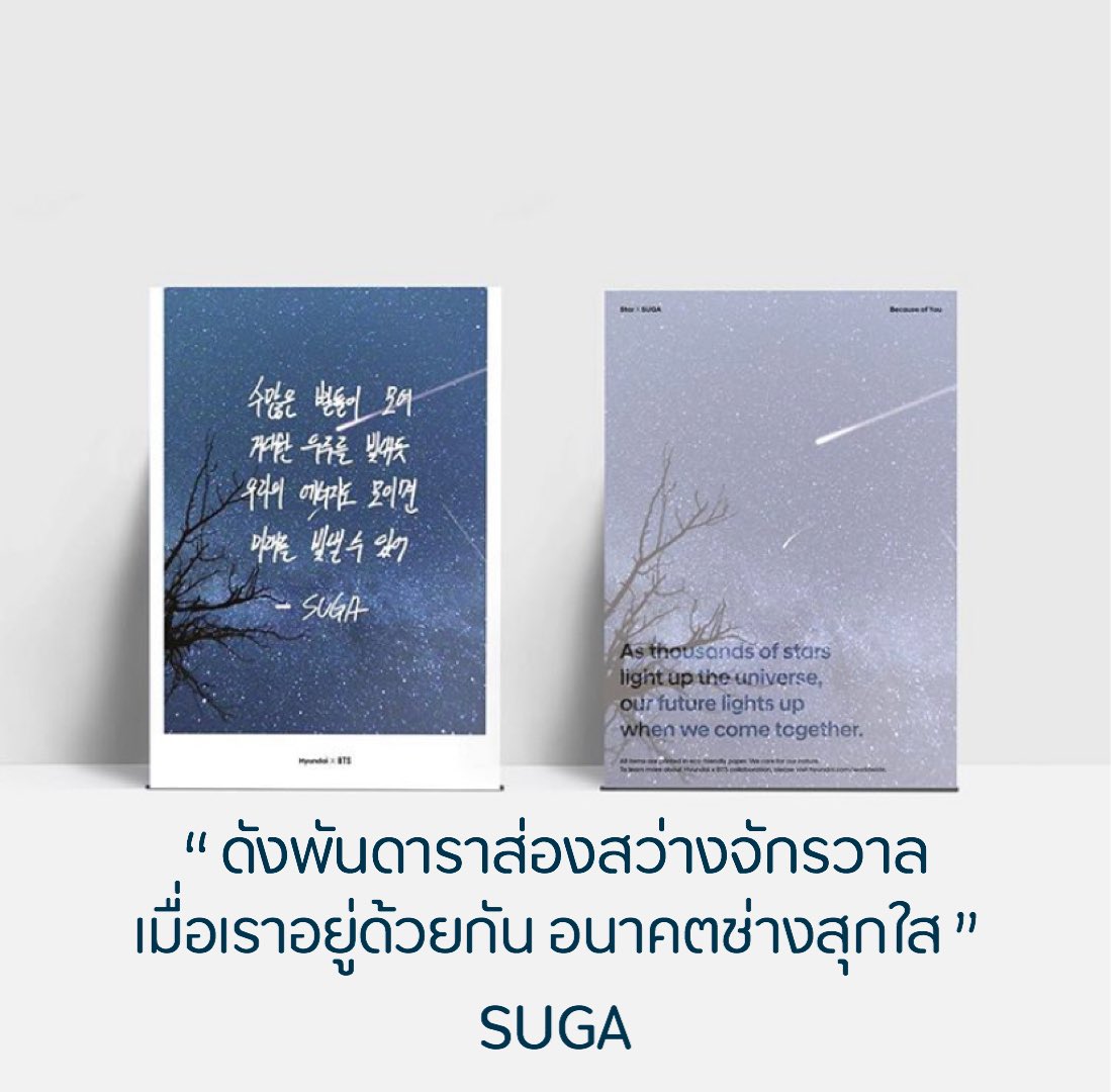 BTSBreakingNews's tweet photo. เอ้โย่ว ชูก้า สุขสันต์วันเกิดนะครับ @BTS_twt 
#HappyBirthdayYoongi
#AyoSUGA
#GeniusMinSUGA
#ShiningDayOfMinPD
#SugaOurBrightestStar https://t.co/UWM3i38HSG