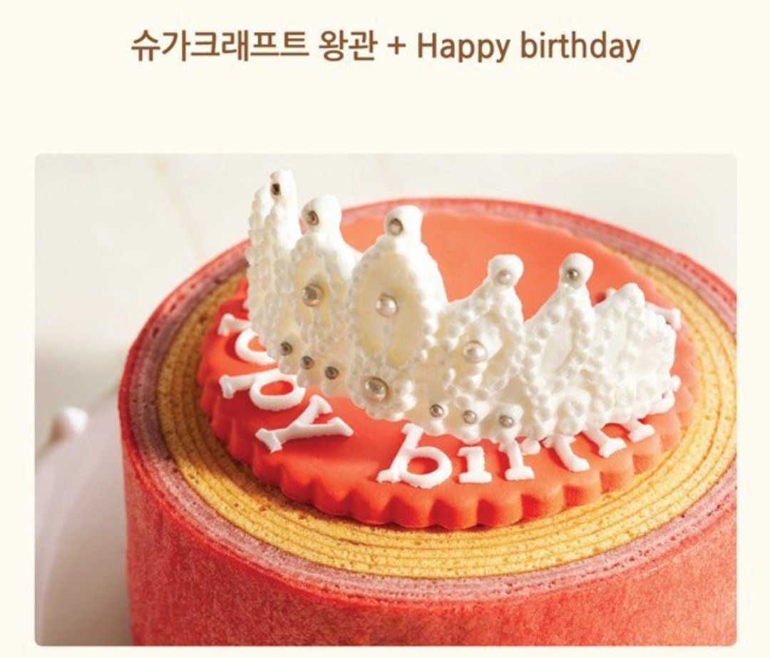 Vbotae's tweet photo. #윤기는_우리의_자랑이야 
#윤기야_별을_다다줄게 
#윤기의_날개는_우리가_띄워줄게 
#윤기야_너는_화양연화_그자체야
#윤기야_사랑합니다_진심입니다 
#HappySUGAday 

윤기랑 딱 어울리는 슈가 왕관 케이크 알티 추첨 한분
윤기야 28번째 생일 축하해
너는 내 자랑이고 사랑이야 사랑해 윤기야!!💙💙 https://t.co/Ua7qgIqvtQ