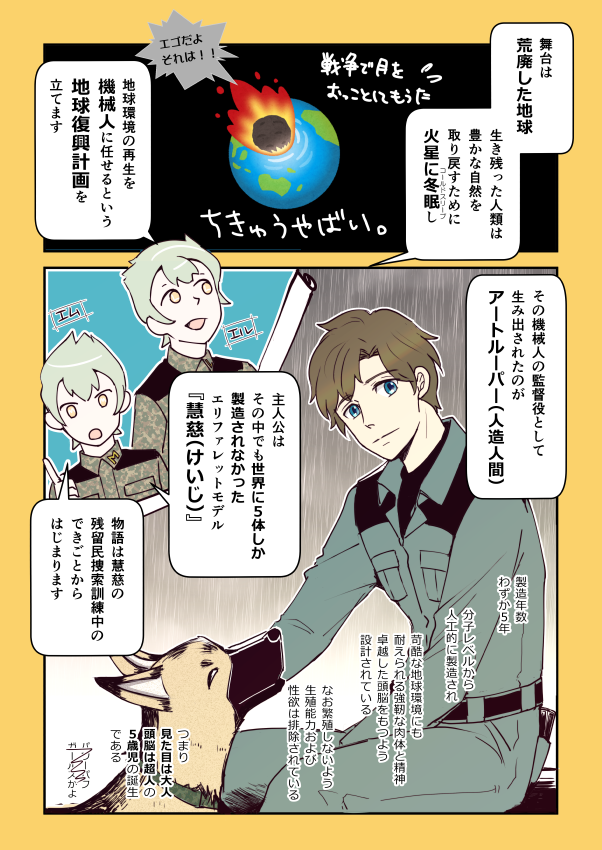 3月9日だね!サンクの日だね!今年は膚の下の宣伝をするよ!!

https://t.co/DZRiNv8hgI
 https://t.co/YfOnKVhWrF 