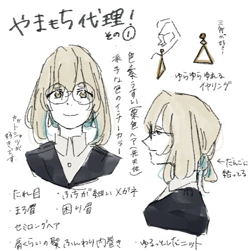 @gyosensec すっ…………… 