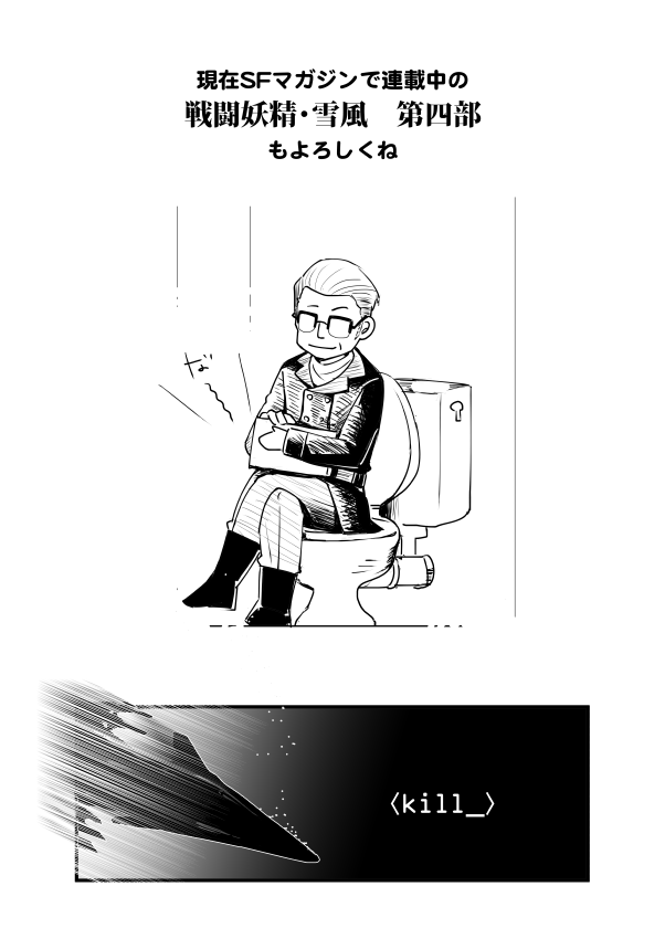 3月9日だね!サンクの日だね!今年は膚の下の宣伝をするよ!!

https://t.co/DZRiNv8hgI
 https://t.co/YfOnKVhWrF 