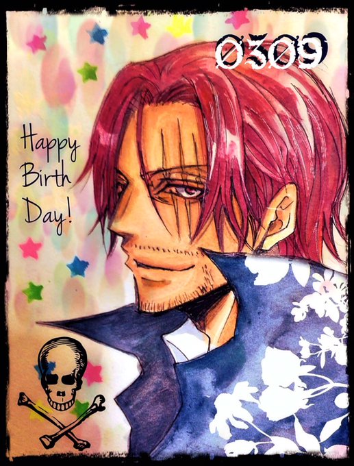 シャンクス誕生祭のtwitterイラスト検索結果 シャンクス誕生祭のtwitterイラスト検索結果