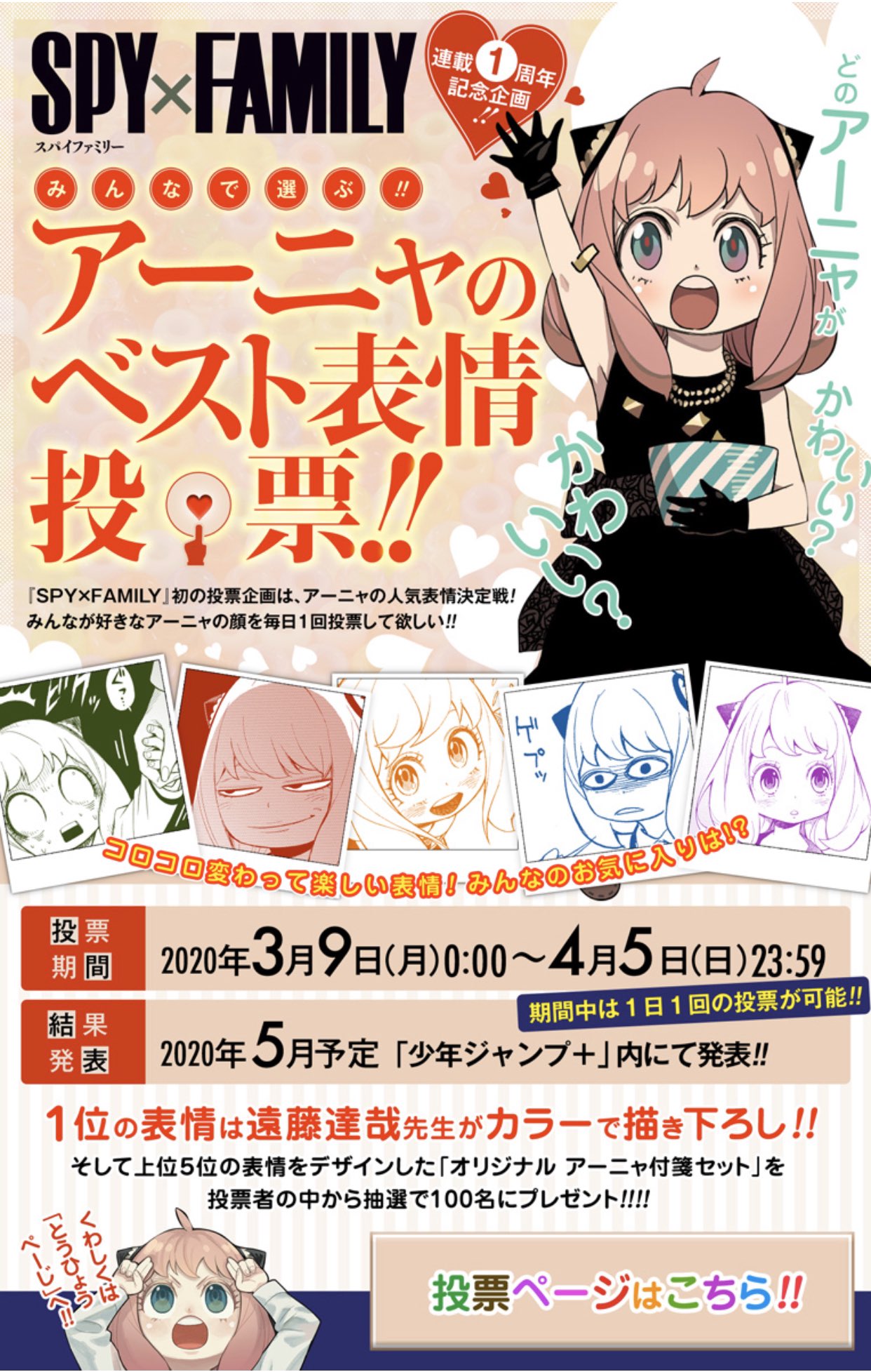 スパイファミリー3巻 Amazon.co.jp: SPY×FAMILY 3 (ジャンプコミックスDIGITAL) 電子