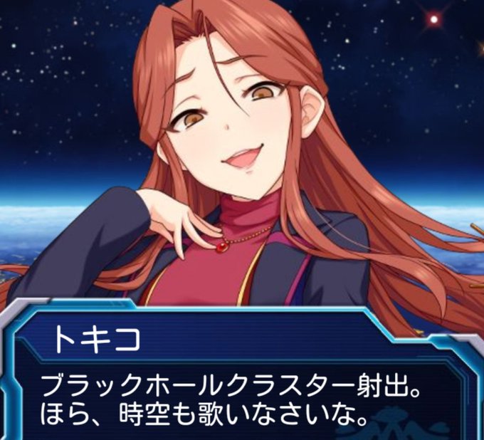 ブラックホールのtwitterイラスト検索結果 古い順