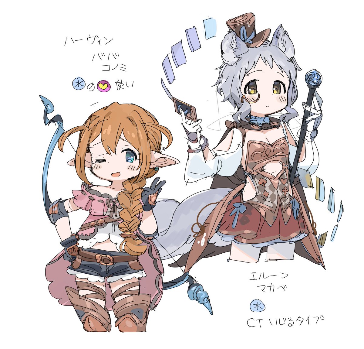 「エルーン真壁とハーヴィンこのみさん… 」|SP@WNFOXYのイラスト