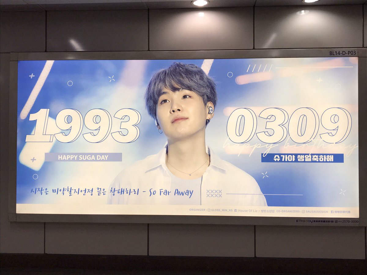 serenarmy94's tweet photo. #HappySUGAday 
#슈가생일ᄎᄏ 
@BTS_twt https://t.co/p7WiQhJQ5i