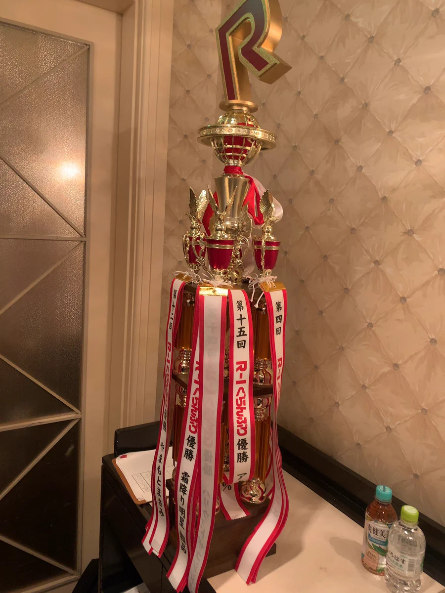 【R-1ぐらんぷり】2020年の優勝者は野田クリスタル!!!!