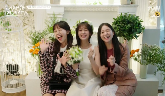 namjhyuns's tweet photo. On International Women's Day let's celebrate our ladies from Dramaland. Which are some of your favorites? I will start!

Eun Bong-hee #SuspiciousPartner
Dr. Cha Eun-jae #RomanticDoctorTeacherKim2
Veronica Park #TheSecretLifeOfMySecretary
The Ladies from #BecauseThisIsMyFirstLife https://t.co/DiLLXbSvQN