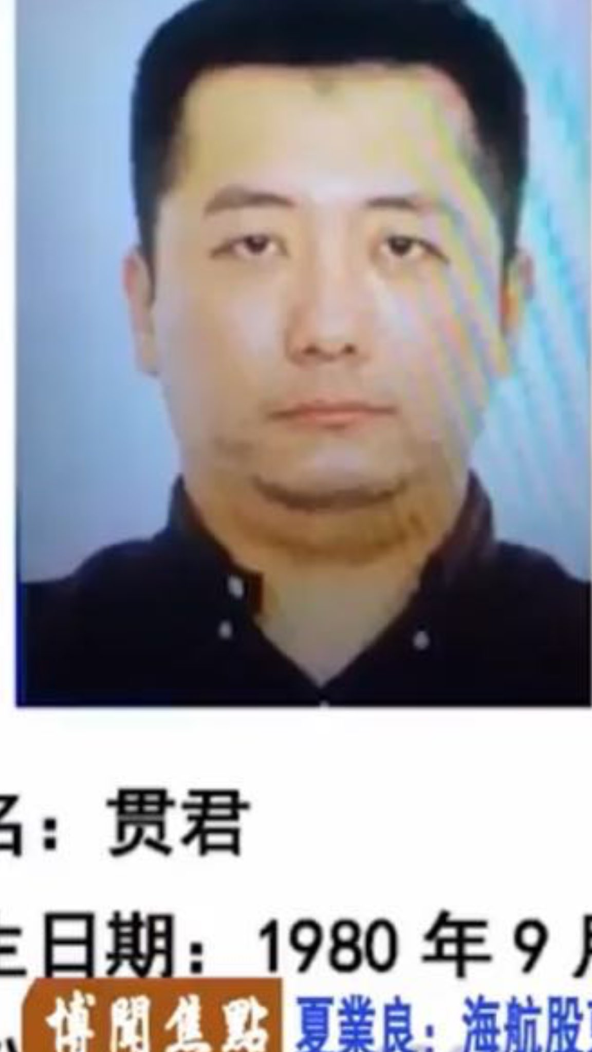 天津老马 on Twitter: 