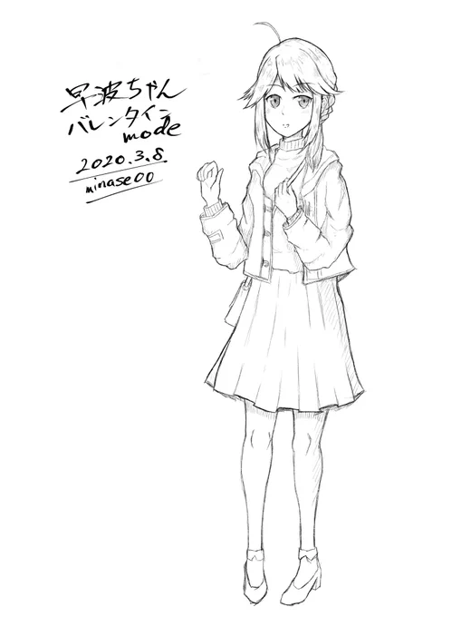 待ち合わせ
#艦これ版深夜の真剣お絵描き60分一本勝負
#艦これ版真剣お絵描き60分一本勝負_20200308 
