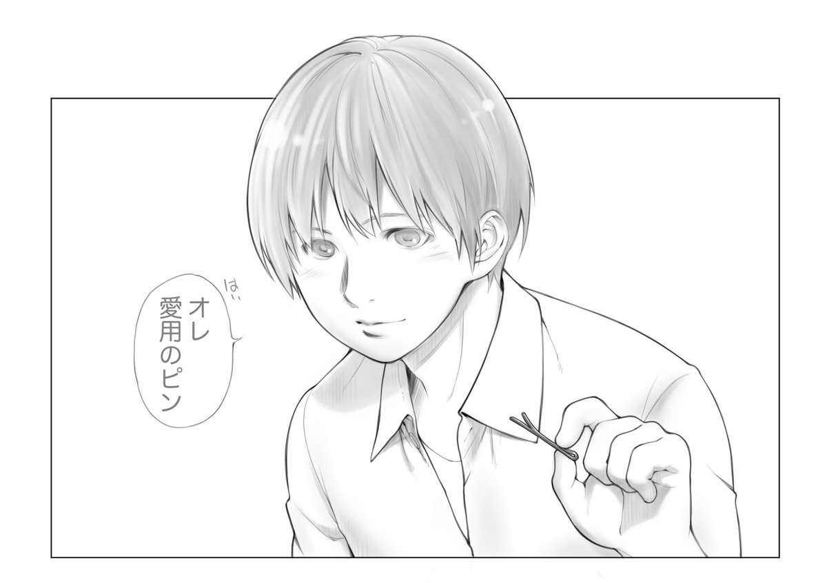 @Shio_yn88 
水原くんと小松ちゃん描いたよー😆 