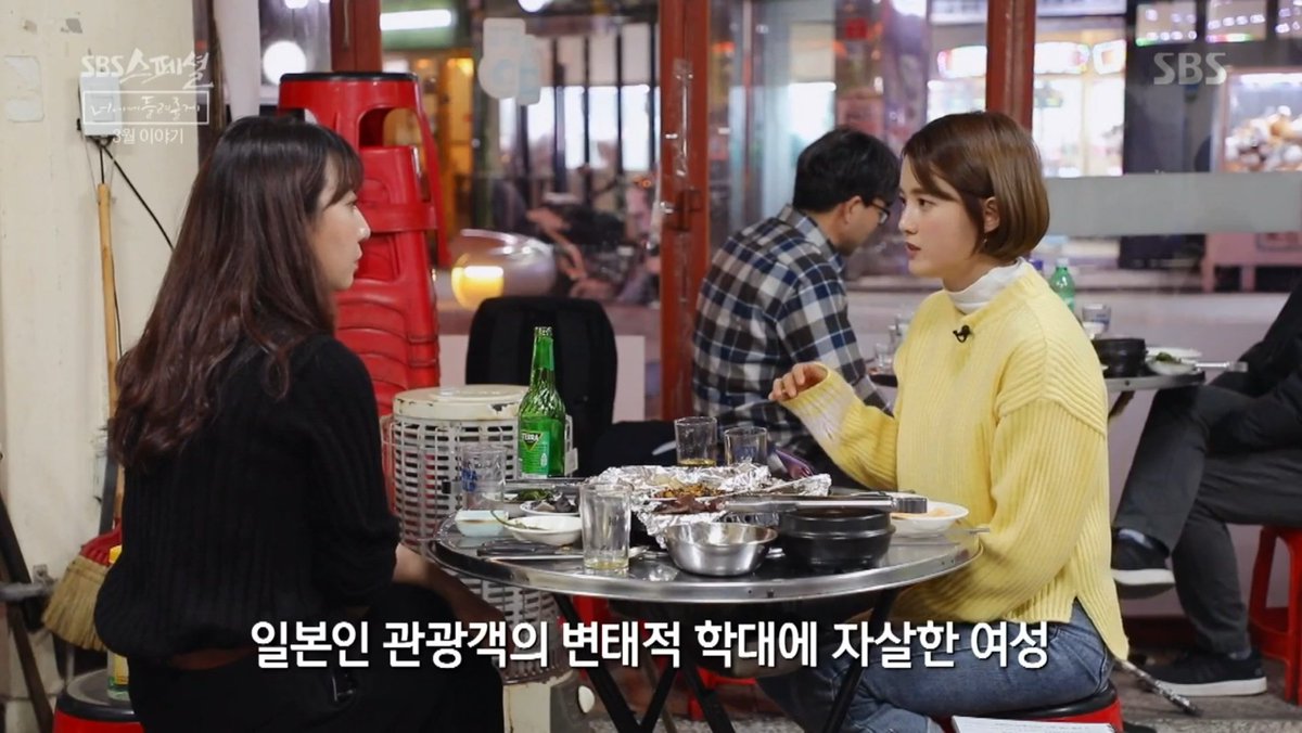 아 진짜 지금 SBS 스페셜 봤는데 진짜 말도 안 되는 내용들의 연속이었다 1970년 3월 정인숙이라는 여성의 피살 사건에 대한 것이었는데 그 여성의 죽음을 파내다 보니 결국 그 시대 정부에서 '여성의 매춘을 통해 외화를 벌어들였으며 국가와 장관들이 공식석상에서 매춘을 장려했다'는 것이 밝혀졌대