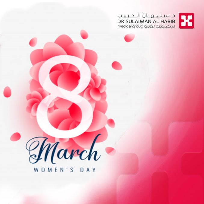 Dr Sulaiman Al Habib Hospital Dubai Hmg Uae Twitter