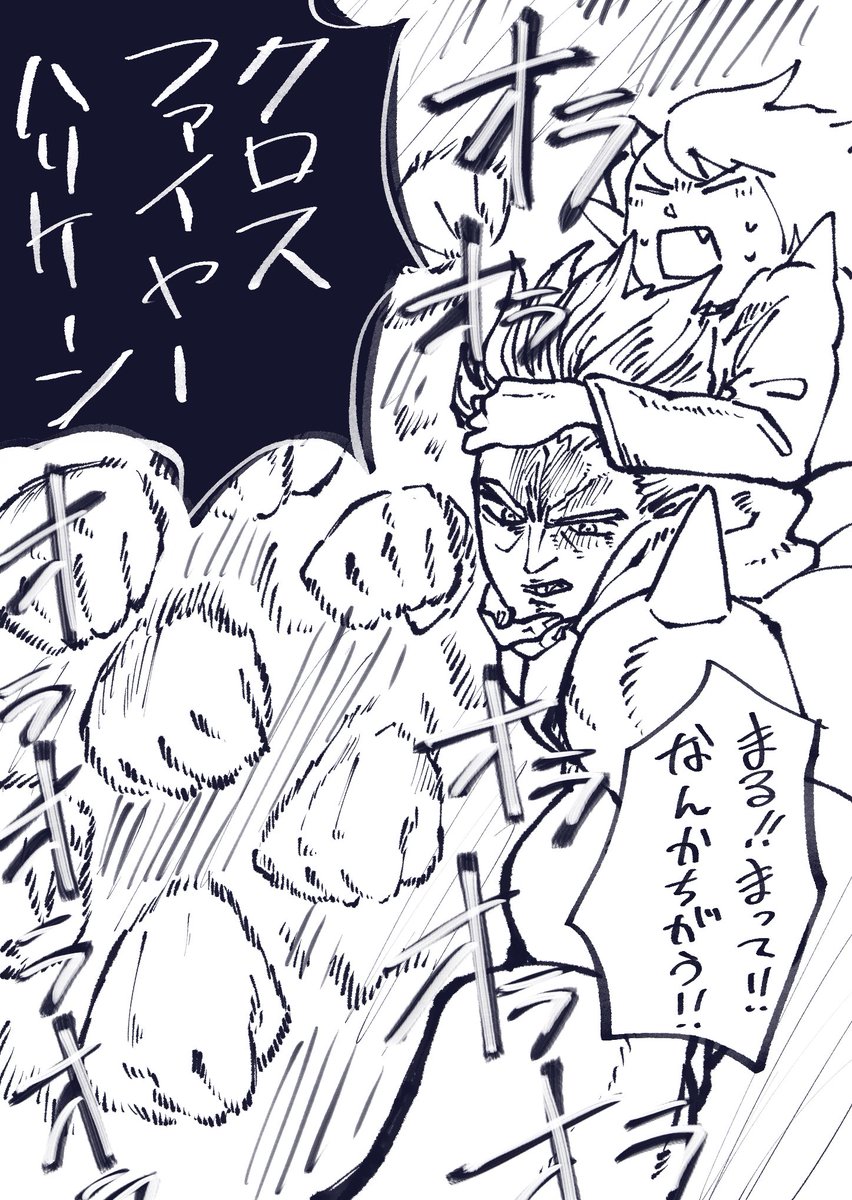 お前が殴った方が早そうだよな案件 