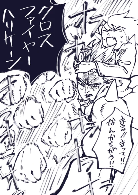 お前が殴った方が早そうだよな案件 