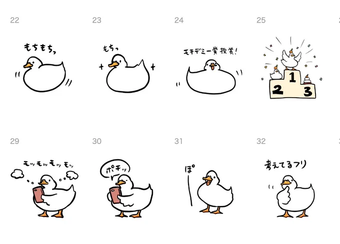LINEスタンプ申請終わりましたー! 