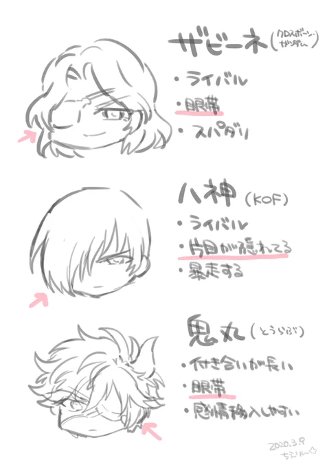 あれ!!!????? 