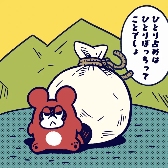 そんなにたくさん持って
どうするんだい?

#今日のポコタ #イラスト #マンガ #キャラクター #ケチャップ 