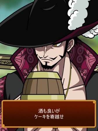 グラコレのtwitterイラスト検索結果