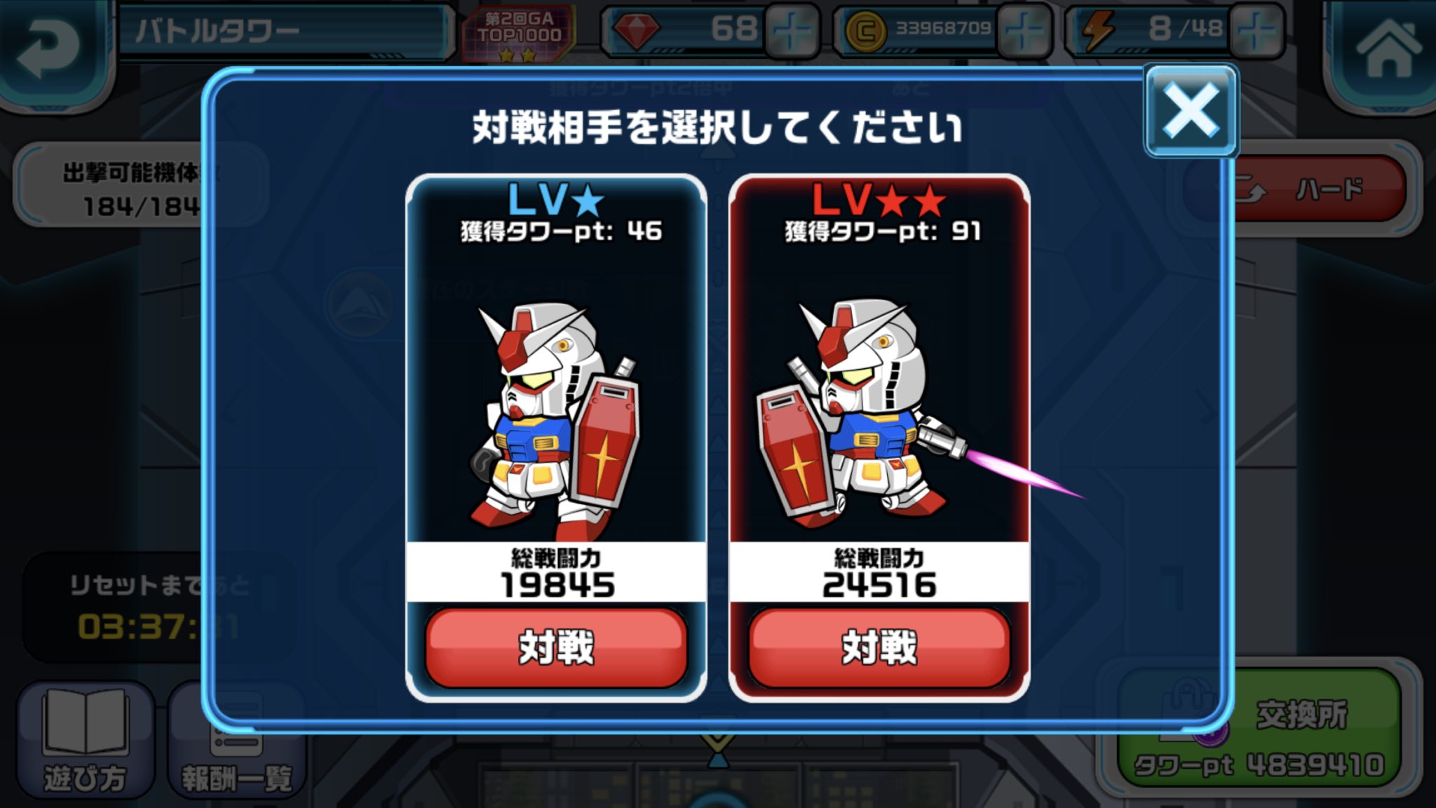 バトルタワー Twitter Search Twitter