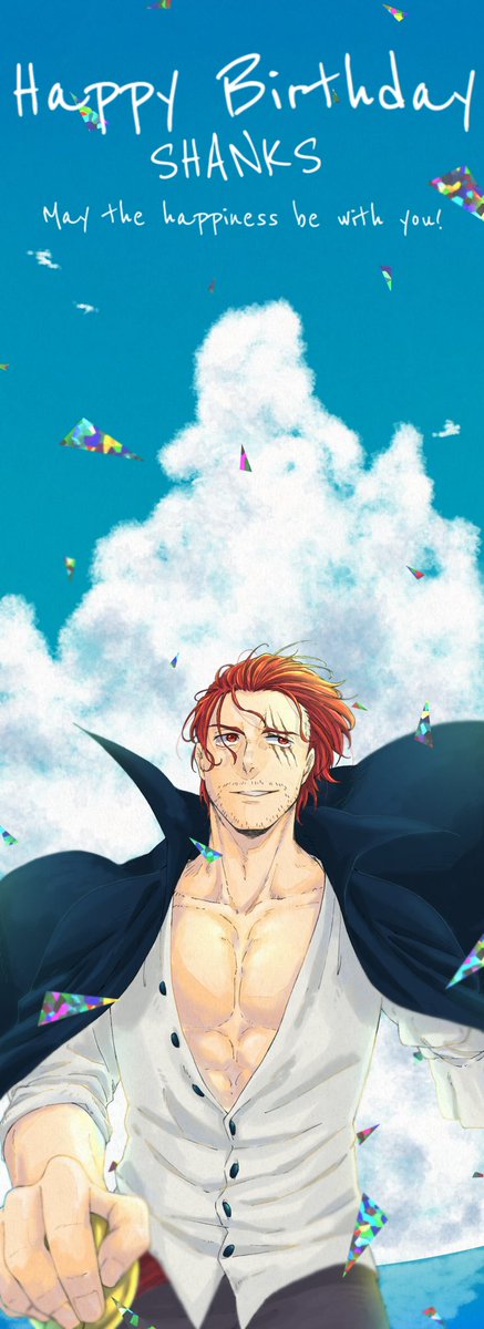 シャンクス誕生祭 シャンクス誕生祭