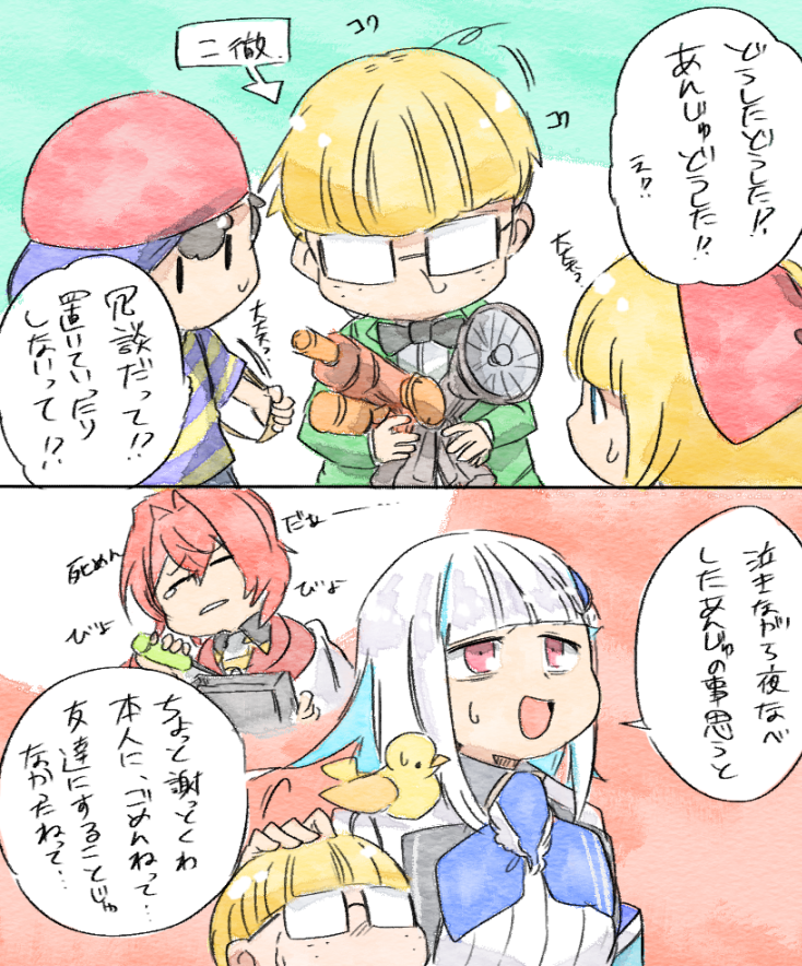 店売りアイテムに一喜一憂してるのも気に入ってます。ここでめちゃくちゃ笑ってしまったし昔やって笑ったのを思い出した。 #ヘル絵スタ 