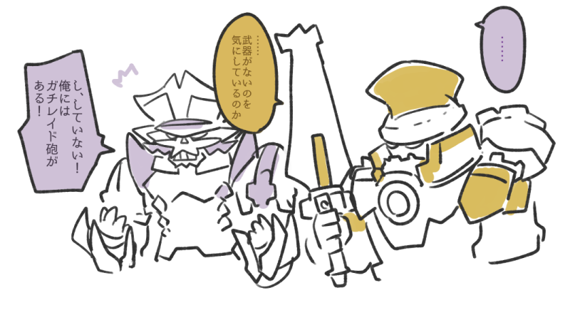 自分が欲しいやつ 