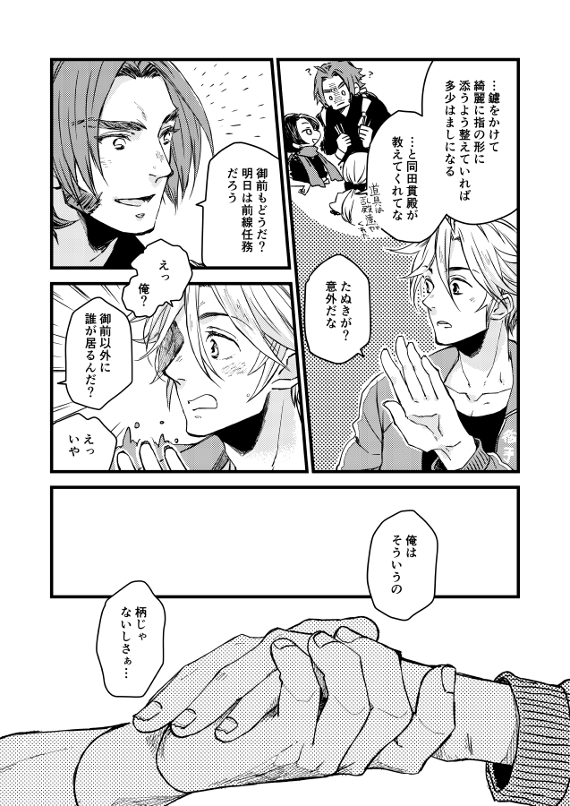 (2/4) 