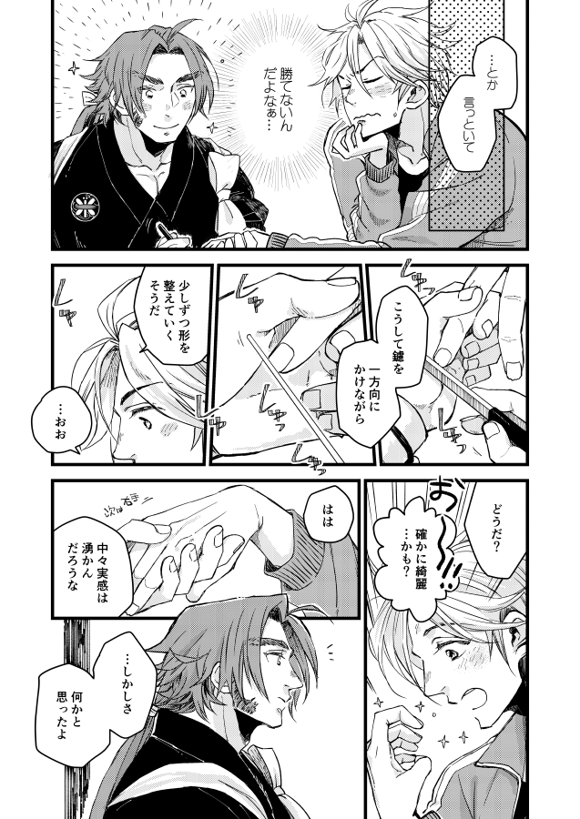 (2/4) 