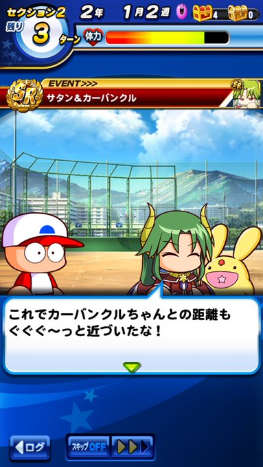 サタンのtwitterイラスト検索結果 古い順