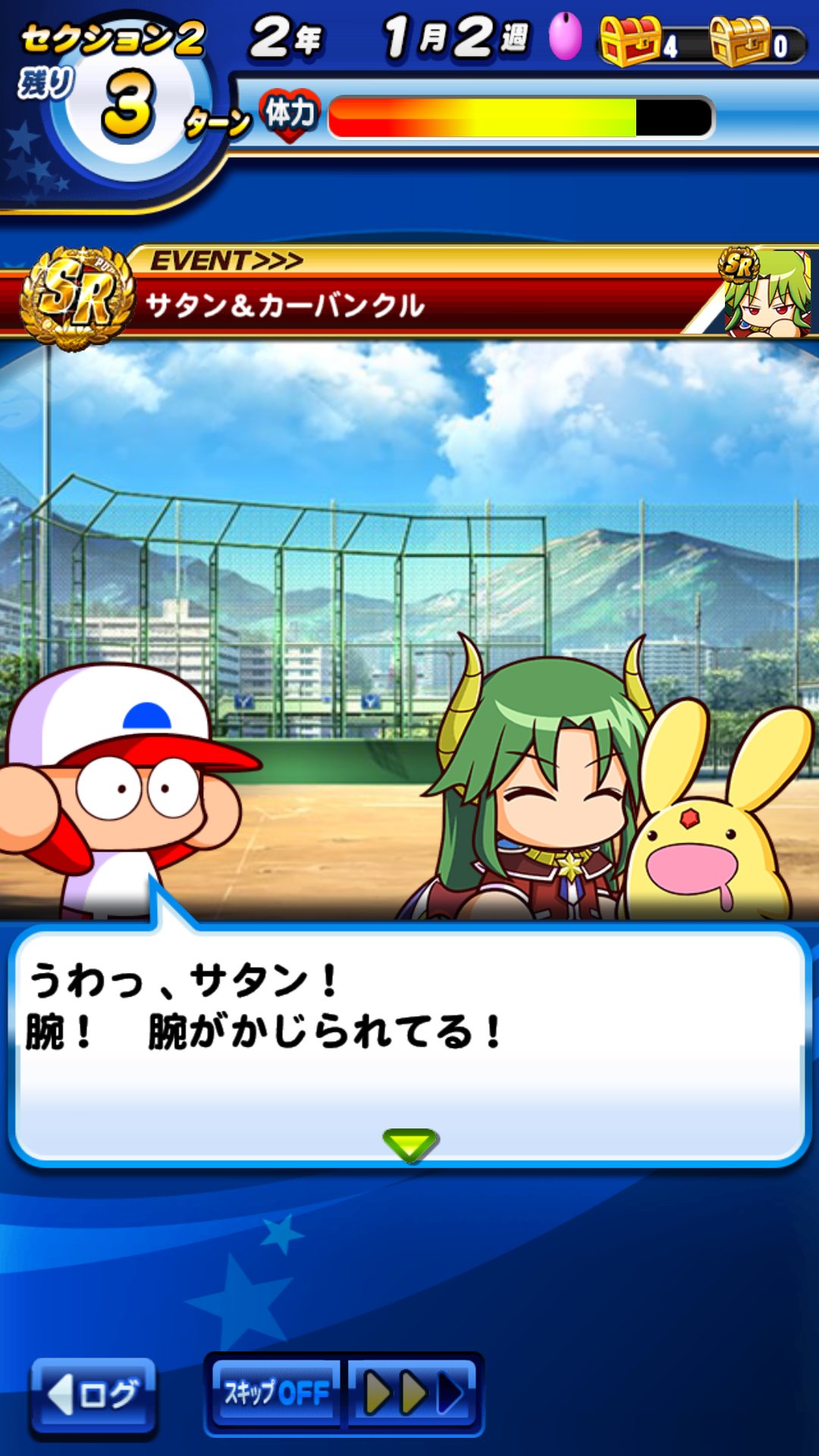 マカロ2 当たり障りのないところを採用くれてる感じ ぷよクエのカードに忠実にしてる感じのもあるな イベント名もカード名まんまの サタン カーバンクル マカロ2 当たり障りのないところを採用くれてる感じ ぷよクエのカードに忠実にしてる感じのもあるな イベント名もカード名まんまの サタン カーバンクル