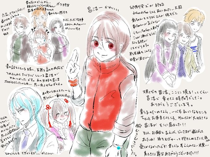 昌浩のtwitterイラスト検索結果 古い順