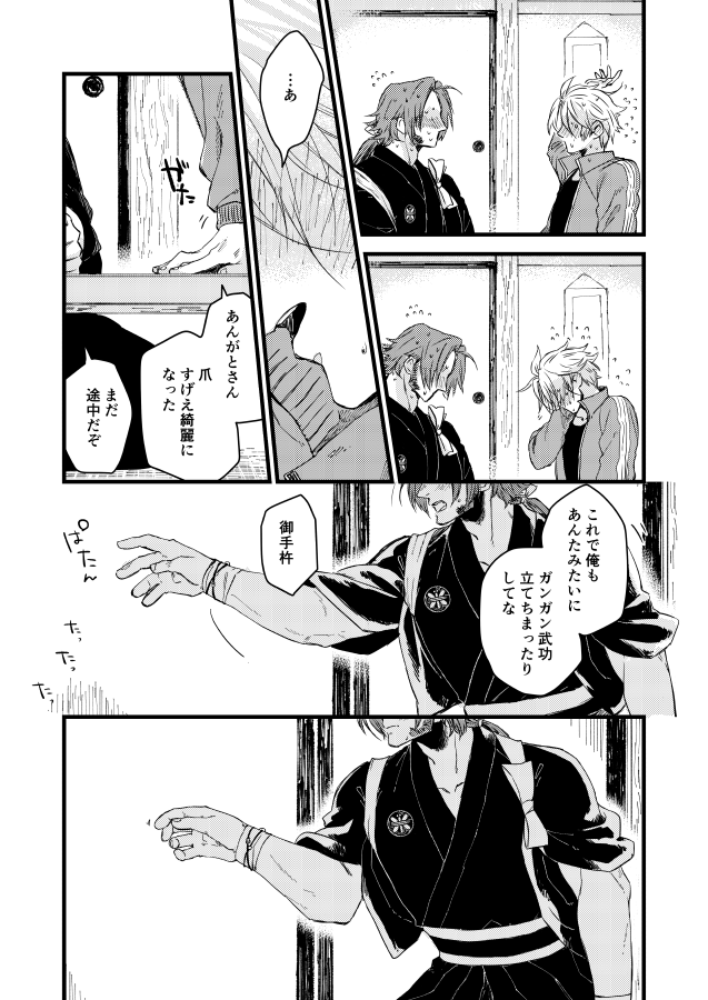 (4/4) 