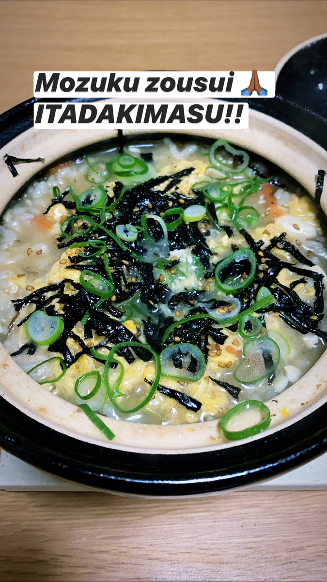 Eljefe Noah 夜食のもずく雑炊 Eljefe Noah 夜食のもずく雑炊