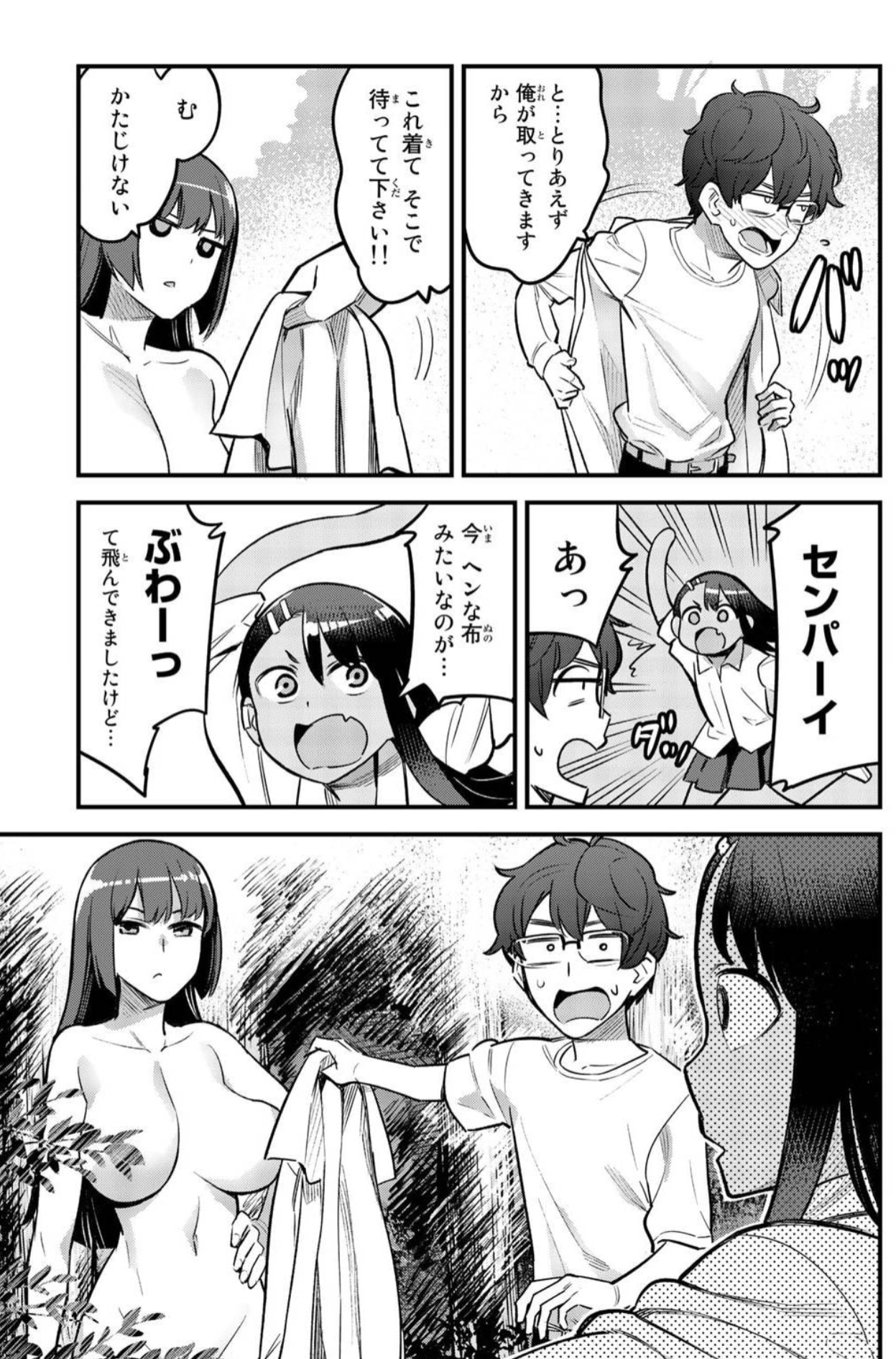ナナシ 774 イジらないで 長瀞さん アニメ放送中 イジらないで 長瀞さん 単行本7巻3月9日発売されました 本編に加え いつものように幕間のカットや描き下ろし短編収録しています 特装版は超豪華な先生方に寄稿して頂いた小冊子付きです どうぞ ナナシ 774 イジらないで 長瀞さん アニメ放送中 イジらないで 長瀞さん 単行本7巻3月9日発売されました 本編に加え いつものように幕間のカットや描き下ろし短編収録しています 特装版は超豪華な先生方に寄稿して頂いた小冊子付きです どうぞ