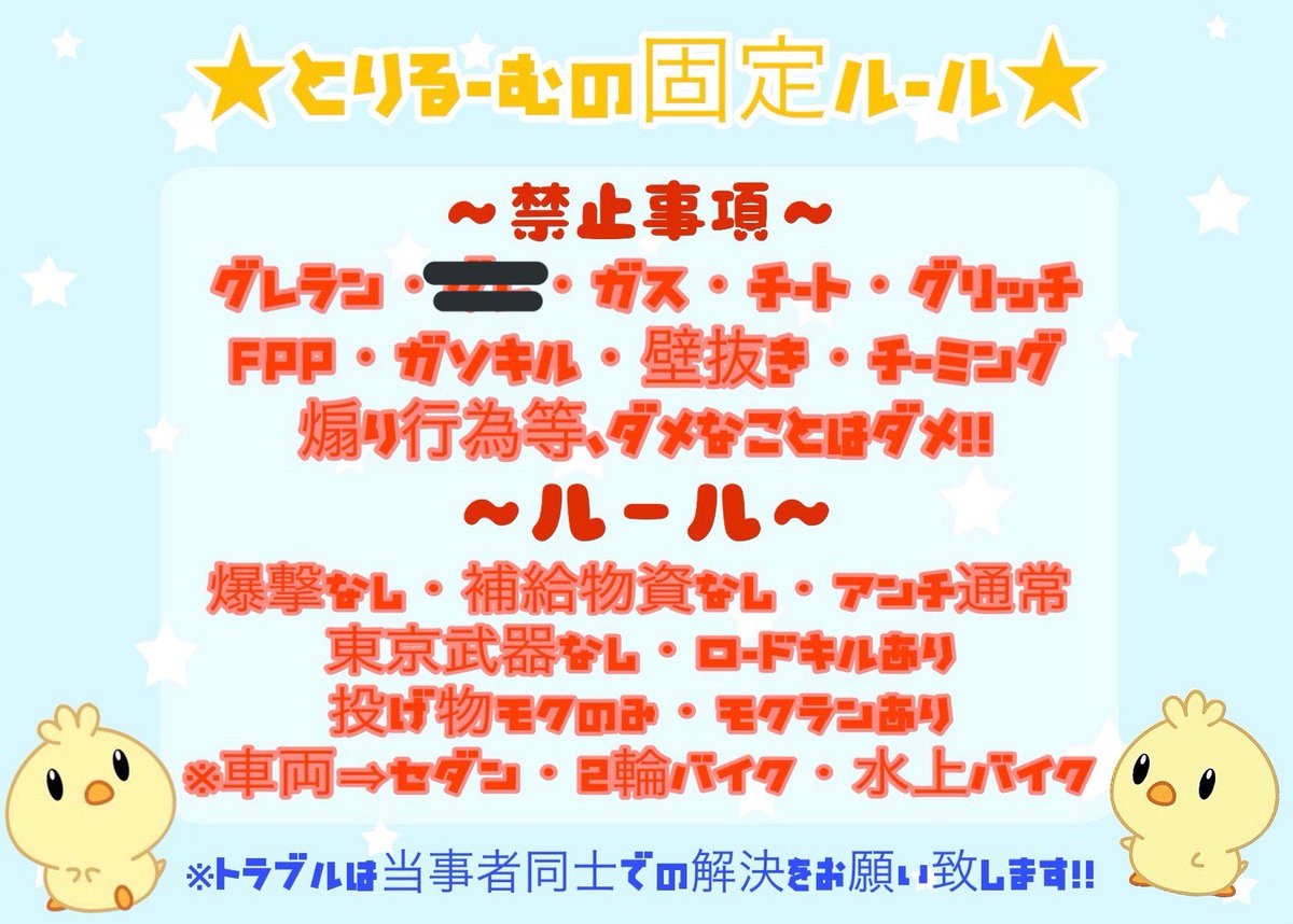 荒野行動賞金ルー厶