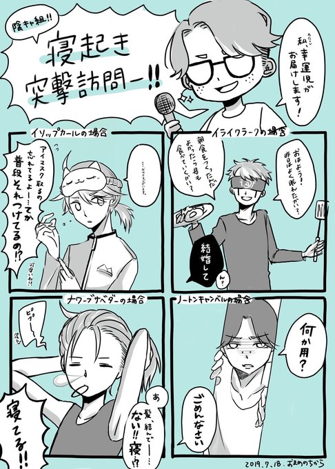 Identityv を含むマンガ一覧 古い順 8ページ ツイコミ 仮
