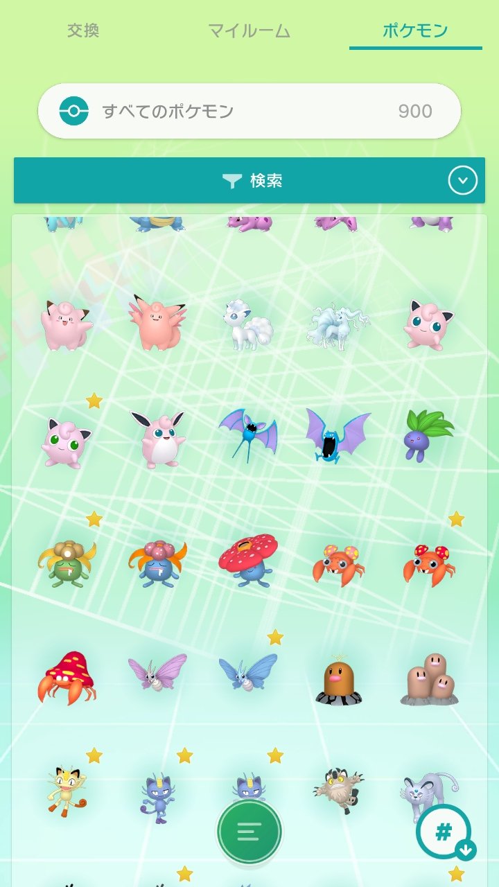 あつ なんかさ パラスの色が逆になってる気がするけど 通常色と色違い逆じゃね パラセクトはどうなんだろう マークついてるのが 色違い ポケモンホーム ポケモンhome ポケモンhomeバグ報告