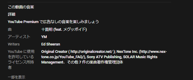 十面相のtwitterイラスト検索結果 古い順