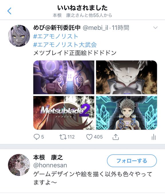 ...!!? 